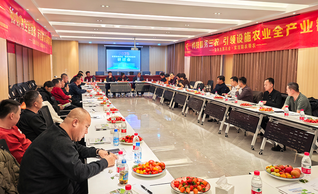 研討會(huì)1切小小.jpg 研討會(huì)1切小小.jpg